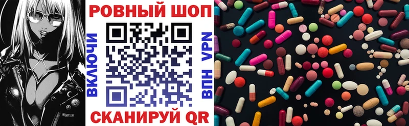 Купить Бобров блэк спрут зеркало  Канабис  МЕТАДОН  А ПВП  АМФ  Меф  КОКАИН  Псилоцибиновые грибы  ГАШИШ 