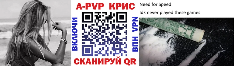 Alfa_PVP СК КРИС  что такое   Бобров 