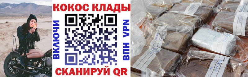купить наркоту  Бобров  КОКАИН Боливия 