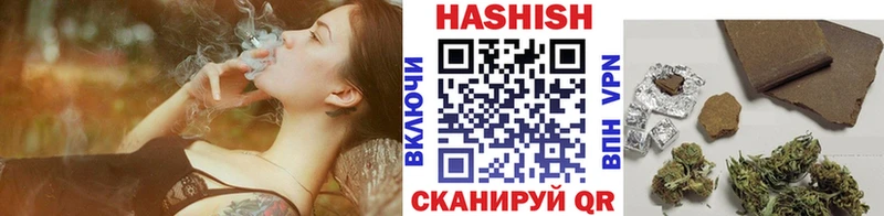 ГАШИШ гашик  blacksprut зеркало  darknet формула  наркотики  Бобров 