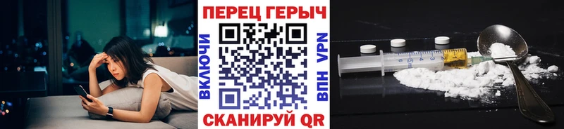 цены наркотик Бобров Героин Heroin