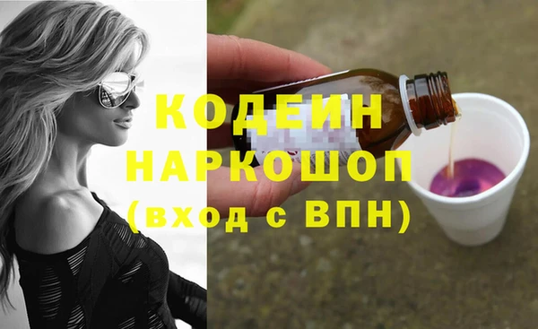 кристаллы Беломорск
