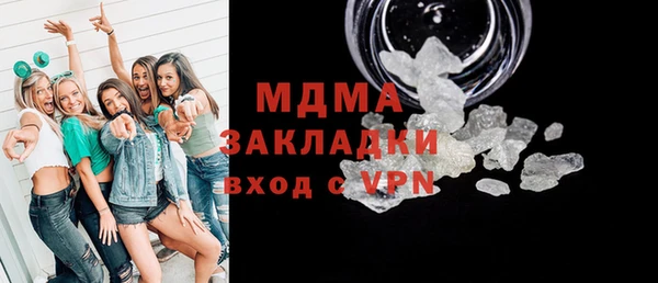 каннабис Белокуриха
