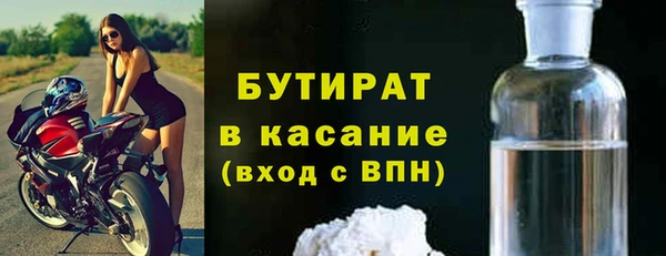 каннабис Белокуриха