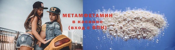 кристаллы Беломорск