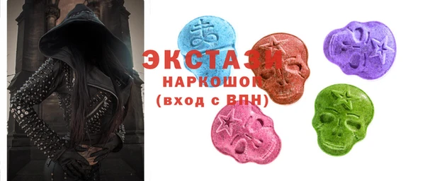 кристаллы Беломорск