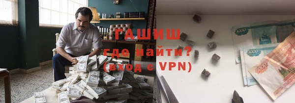 кристаллы Беломорск