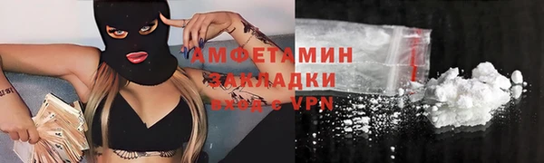 кристаллы Беломорск