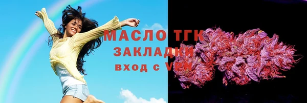 кристаллы Беломорск