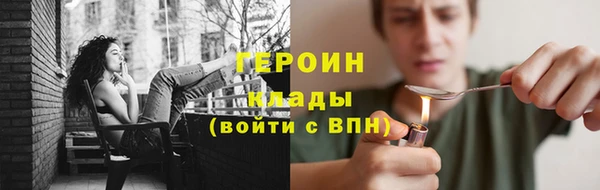 кристаллы Беломорск