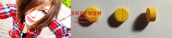 кристаллы Беломорск