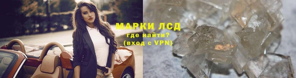 кристаллы Беломорск