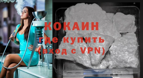 кристаллы Беломорск