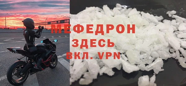 эйфоретик Красноперекопск