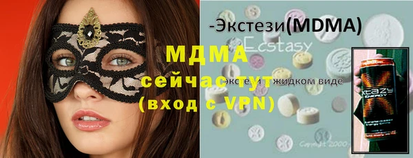 кристаллы Беломорск