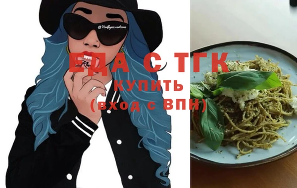 кристаллы Беломорск