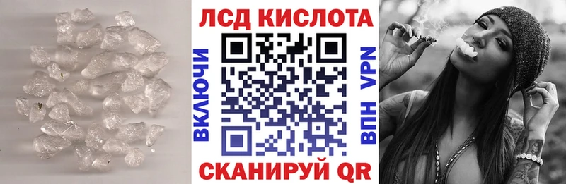 ЛСД экстази кислота  Бобров 