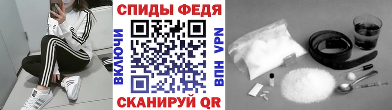 МЕТАМФЕТАМИН винт  Бобров 
