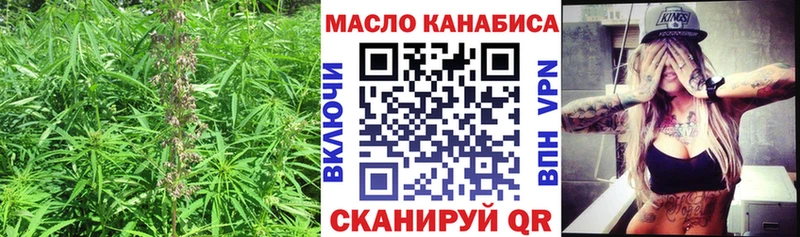 купить наркотик  Бобров  Дистиллят ТГК вейп с тгк 